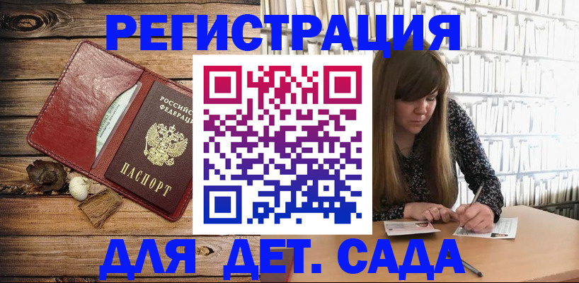 временная регистрация собственник в Кумертау